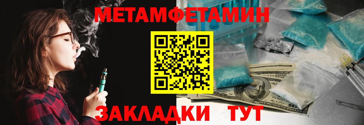Amphetamine  Вход с VPN  Новоуральск  АМФЕТАМИН VHQ 
