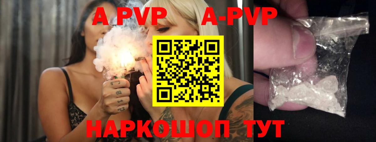 Альфа ПВП СК КРИС Новоуральск