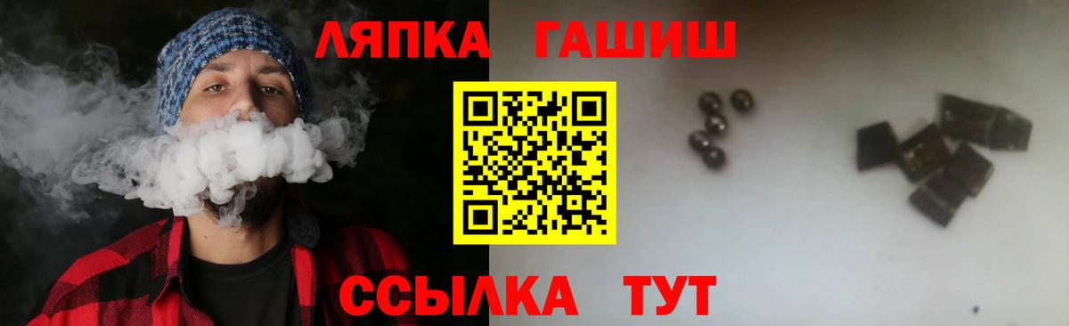 Новоуральск  ГАШИШ  Вход с VPN  Гашиш ice o lator  ГАШИШ Ice-O-Lator 