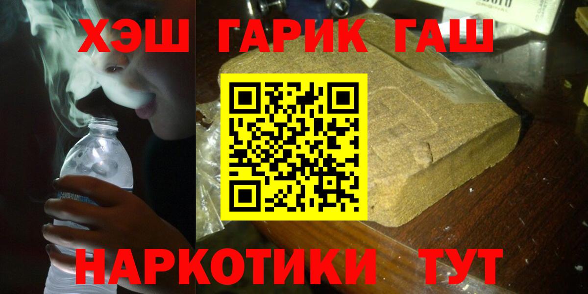 Гашиш индика сатива Новоуральск