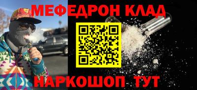 кокаин колумбия Славянск-на-Кубани
