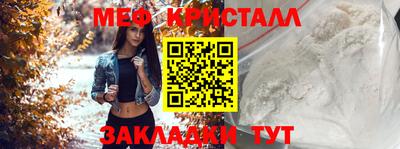 кокаин Славгород
