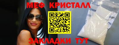 кокаин Славгород