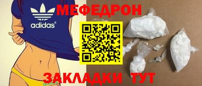 метадон Старая Купавна