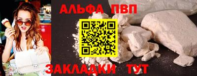 кокаин колумбия Славянск-на-Кубани