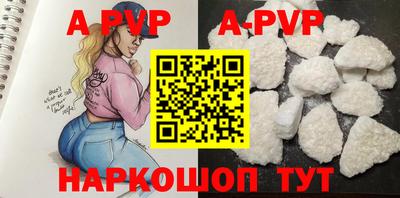 метамфетамин Сланцы