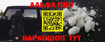 метамфетамин Сланцы