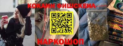 метамфетамин Сланцы