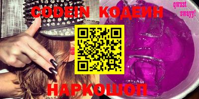 кокаин Славгород