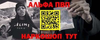 метамфетамин Сланцы