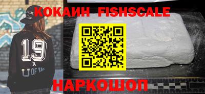 мдма Ставрополь