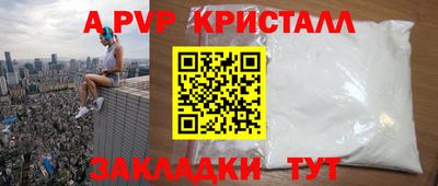 кокаин Славгород