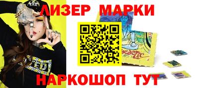 кокаин Славгород