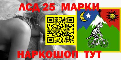 метамфетамин Сланцы