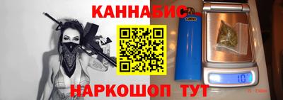 кокаин Славгород