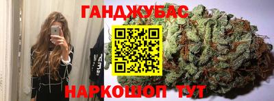 кокаин колумбия Славянск-на-Кубани