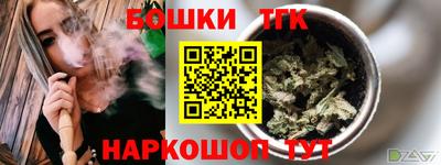 метамфетамин Сланцы