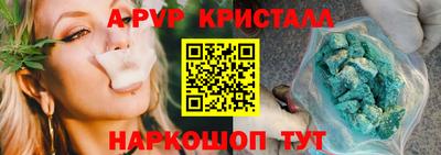 кокаин Славгород