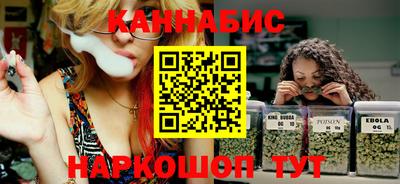 метамфетамин Сланцы