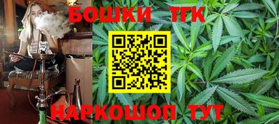 кокаин Славгород