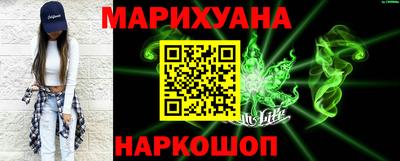 кокаин Славгород