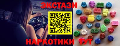 метамфетамин Сланцы