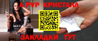 кокаин колумбия Славянск-на-Кубани