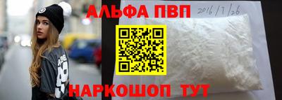 метамфетамин Сланцы