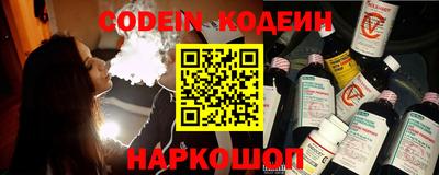 кокаин Славгород