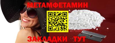 кокаин колумбия Славянск-на-Кубани