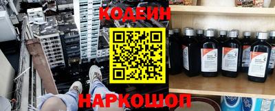 кокаин Славгород