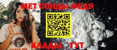 кокаин Славгород