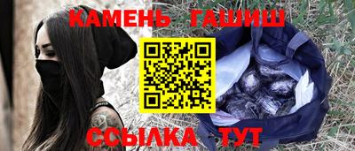 кокаин Славгород