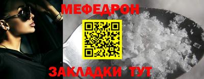 метамфетамин Сланцы