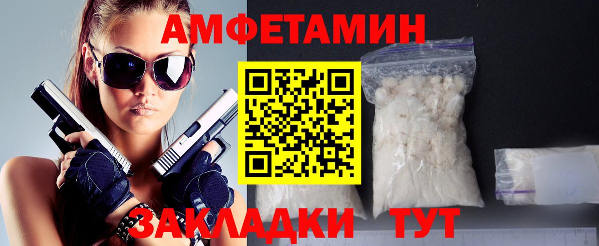 МЕТАМФЕТАМИН Декстрометамфетамин 99.9%  МЕТАМФЕТАМИН Декстрометамфетамин 99.9%  Вход с VPN  Новоуральск 